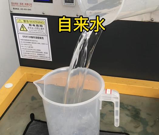 清水淹没蕉岭紫铜高频机配件