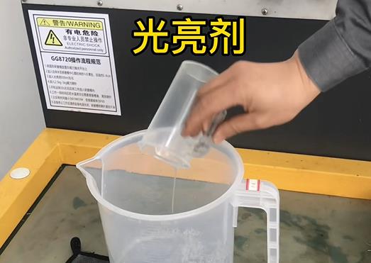 抛光液增加蕉岭紫铜高频机配件金属光泽