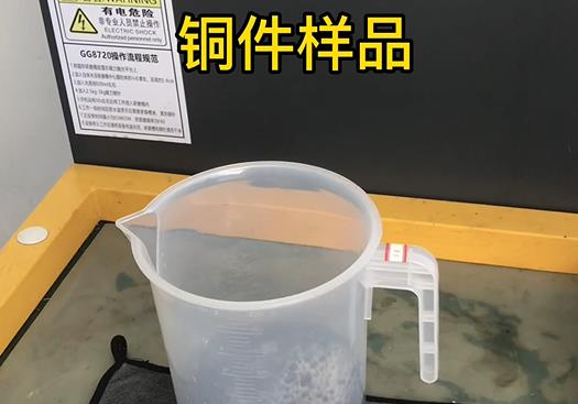 蕉岭紫铜高频机配件样品